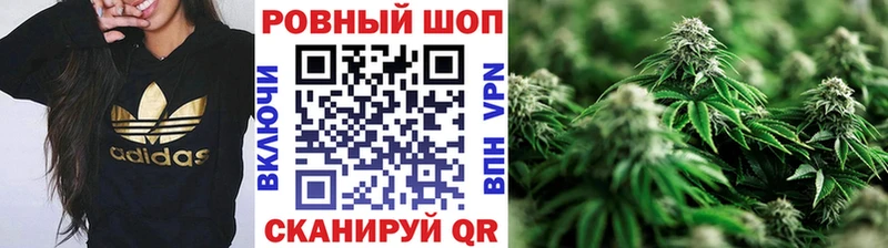 Магазин наркотиков Феодосия Cocaine A-PVP Галлюциногенные грибы Меф мяу мяу
