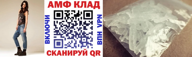 KRAKEN вход  Феодосия  Амфетамин Розовый  цены наркотик 