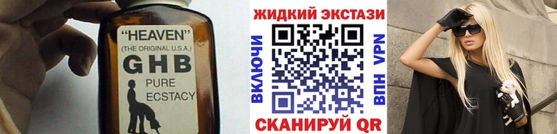 Бутират BDO  MEGA ONION  Феодосия 
