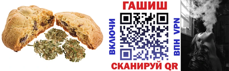 наркота  Феодосия  Canna-Cookies конопля 