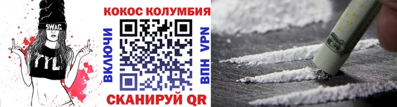 Cocaine Columbia  ссылка на мегу ССЫЛКА  Феодосия 