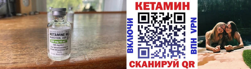Кетамин VHQ  Феодосия 
