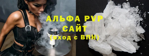 Альфа ПВП Алзамай