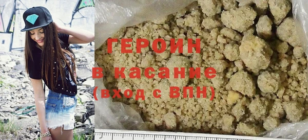героин Мегион