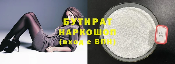 дурь Медногорск