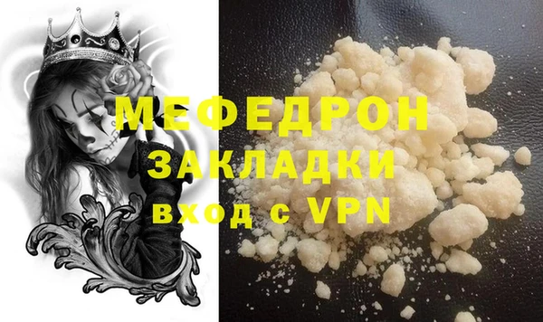 прущая мука Мурманск