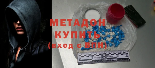 дурь Медногорск