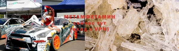 Альфа ПВП Алзамай