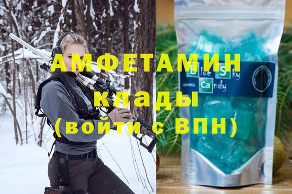 героин Мегион