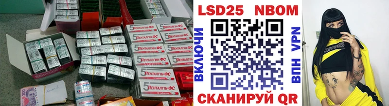 LSD-25 экстази ecstasy  магазин продажи   Феодосия 