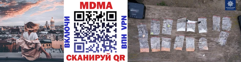 MDMA кристаллы Феодосия