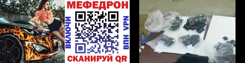 Мефедрон 4 MMC  Феодосия 