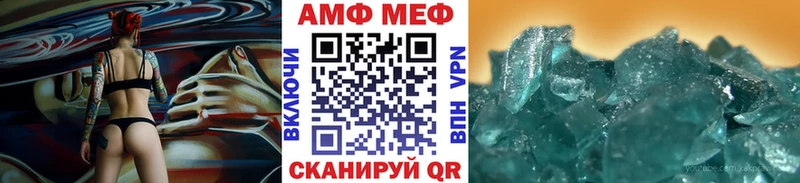 закладки  Феодосия  Первитин Methamphetamine 
