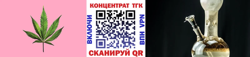 ТГК концентрат Феодосия
