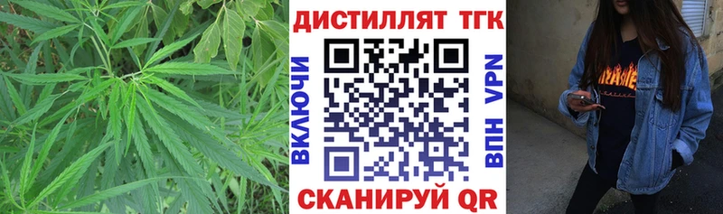 ТГК гашишное масло купить Феодосия