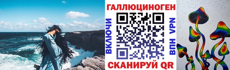где можно купить наркотик  MEGA ONION  Галлюциногенные грибы Cubensis  Феодосия 