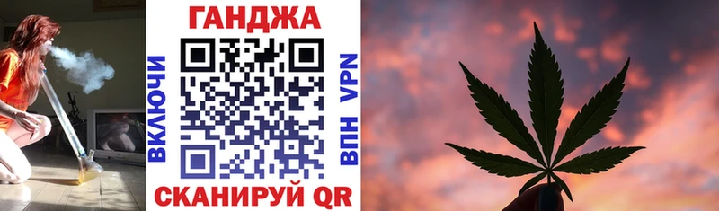 Шишки марихуана конопля где купить Феодосия